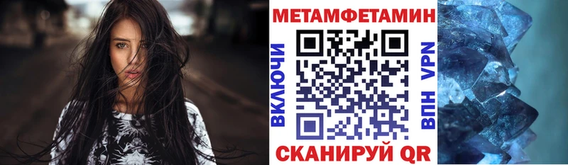 Купить  Усть-Илимск  Amphetamine 98% 