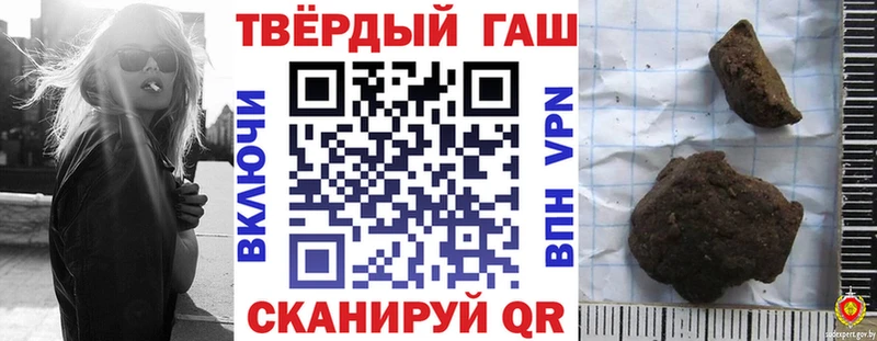 Купить закладки  Усть-Илимск  ГАШ убойный 