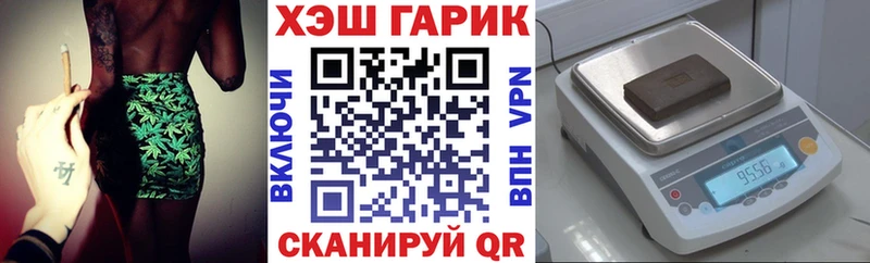 Гашиш Изолятор Усть-Илимск