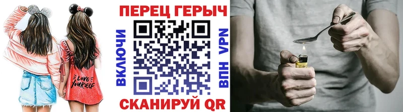 ГЕРОИН гречка  Купить  Усть-Илимск 