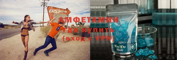 кокс Вяземский