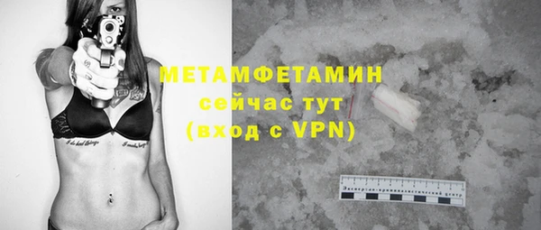 кокс Вяземский