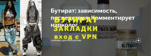 экстази Вязьма