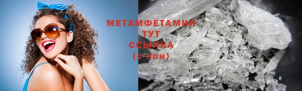 экстази Вязьма