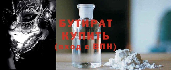 кокс Вяземский