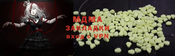 экстази Вязьма