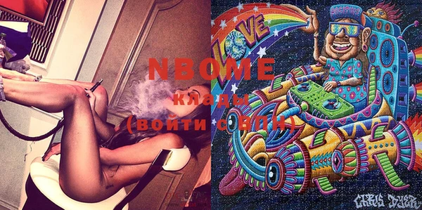 экстази Вязьма