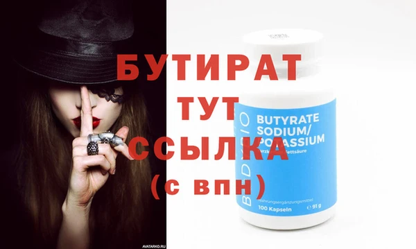 spice Вязники