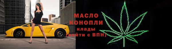 экстази Вязьма