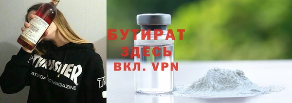 spice Вязники