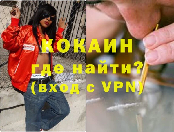 кокс Вяземский