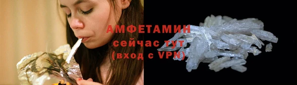 экстази Вязьма