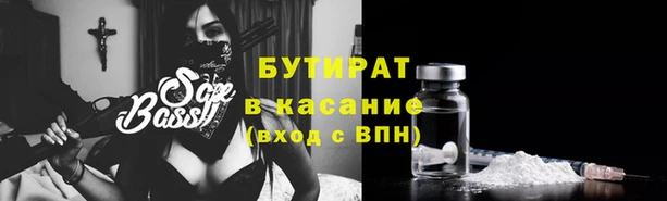 кокс Вяземский