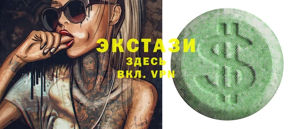 spice Вязники