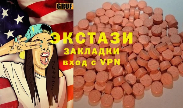 spice Вязники