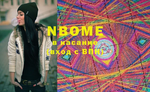 кокс Вяземский