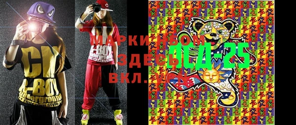 кокс Вяземский