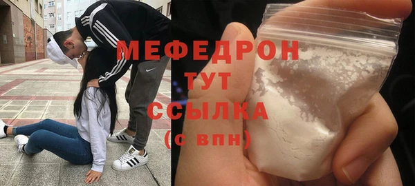 экстази Вязьма