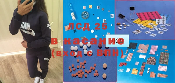 spice Вязники