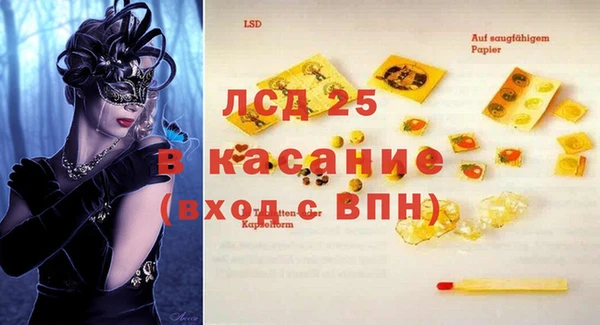 кокс Вяземский