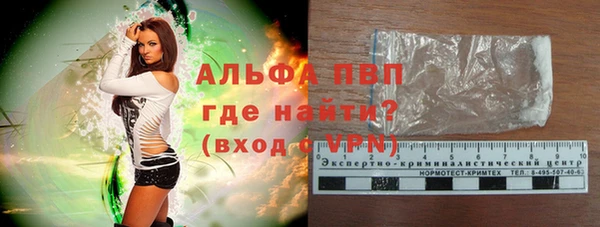 экстази Вязьма