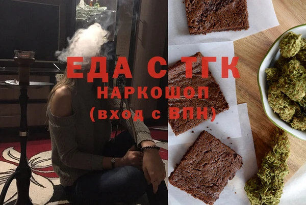 экстази Вязьма