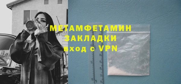 кокс Вяземский