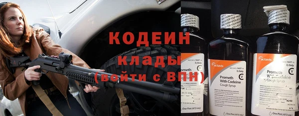 экстази Вязьма