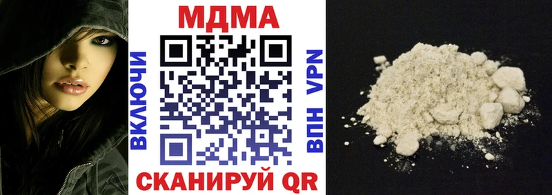 МДМА crystal  Купить где  Усть-Илимск 