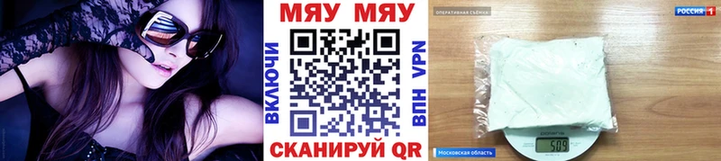 МЯУ-МЯУ мяу мяу  Купить  Усть-Илимск 