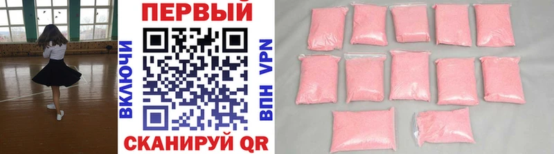 Купить закладки Усть-Илимск Метамфетамин Декстрометамфетамин 99.9%