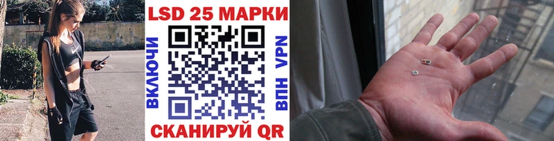 Купить  Усть-Илимск  Наркотические марки 1500мкг 